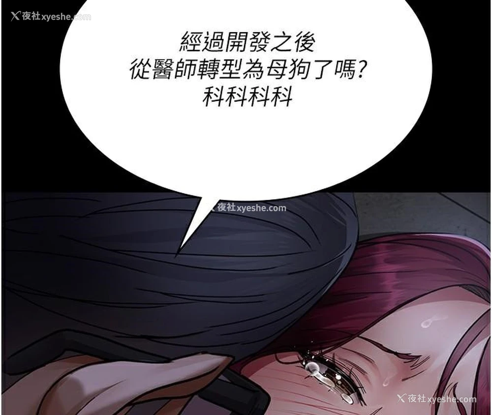 63P - 夜间诊疗室