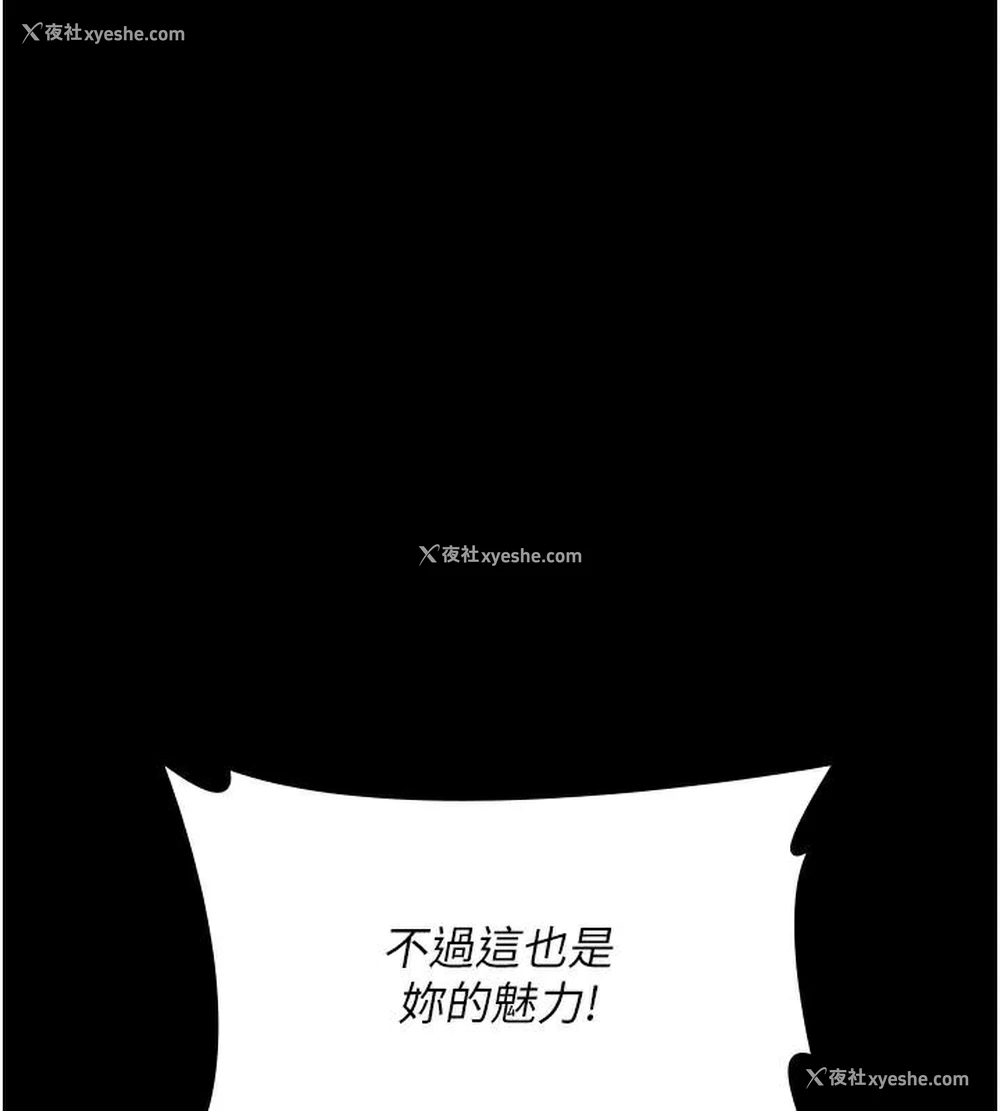 68P - 夜间诊疗室