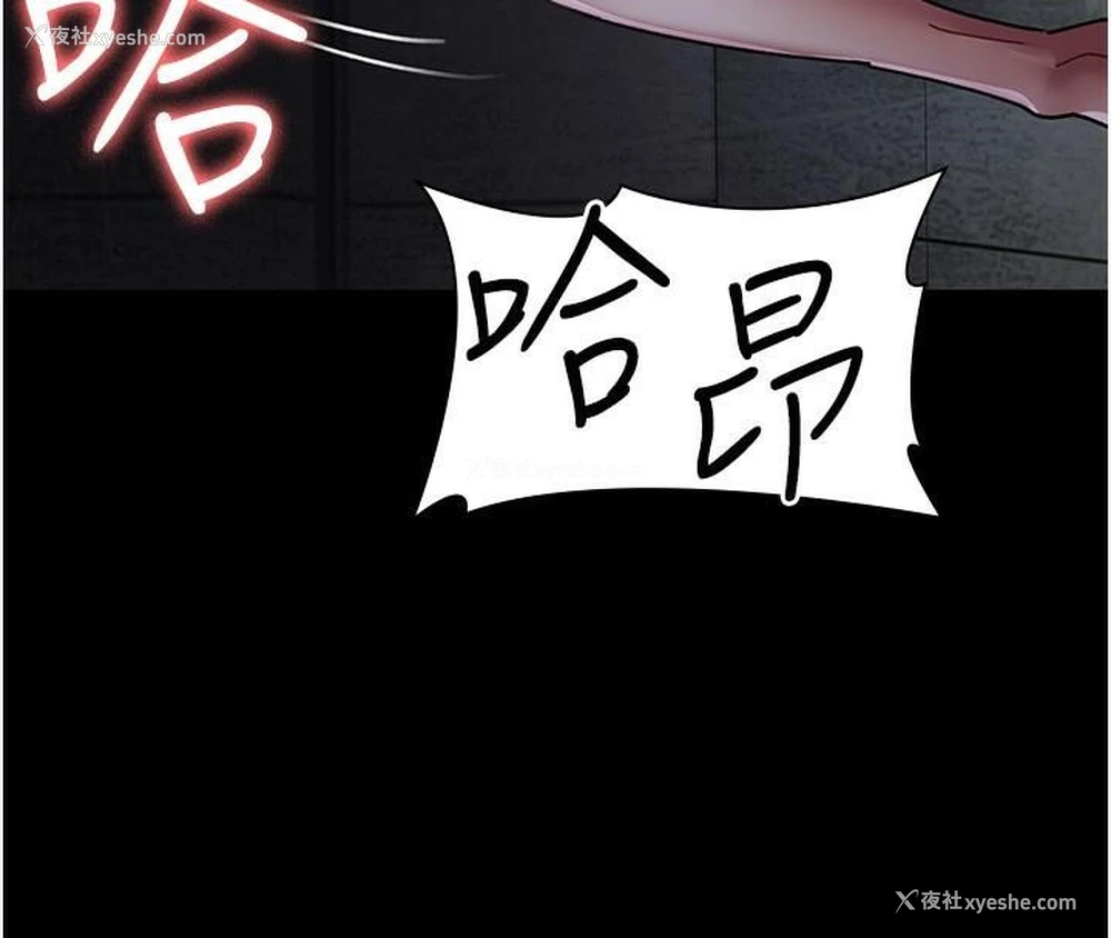 74P - 夜间诊疗室