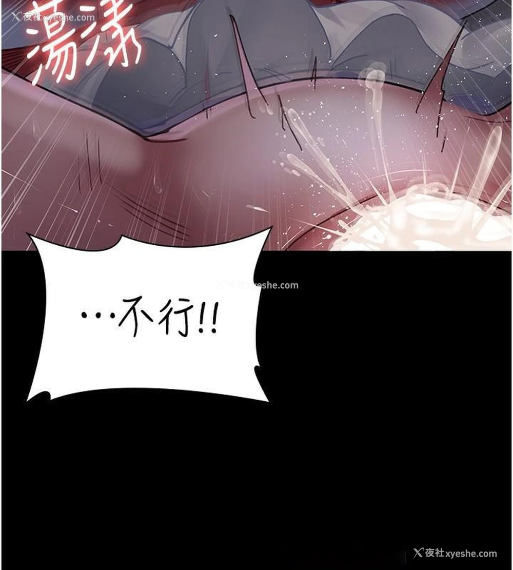 77P - 夜间诊疗室