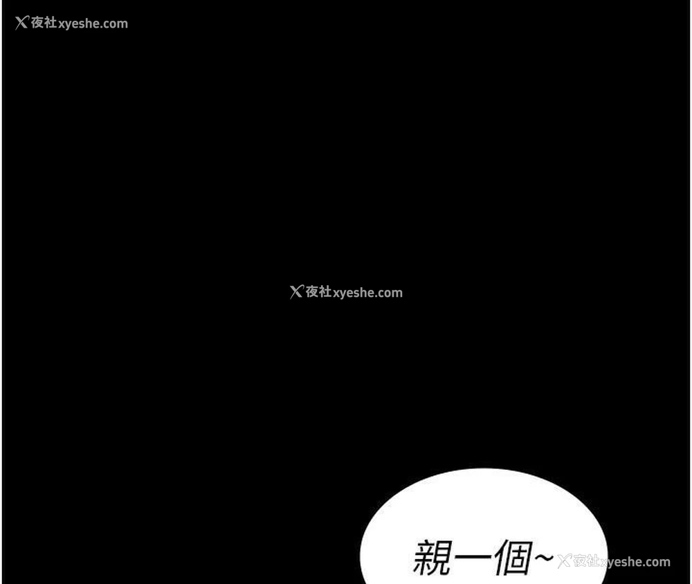 78P - 夜间诊疗室