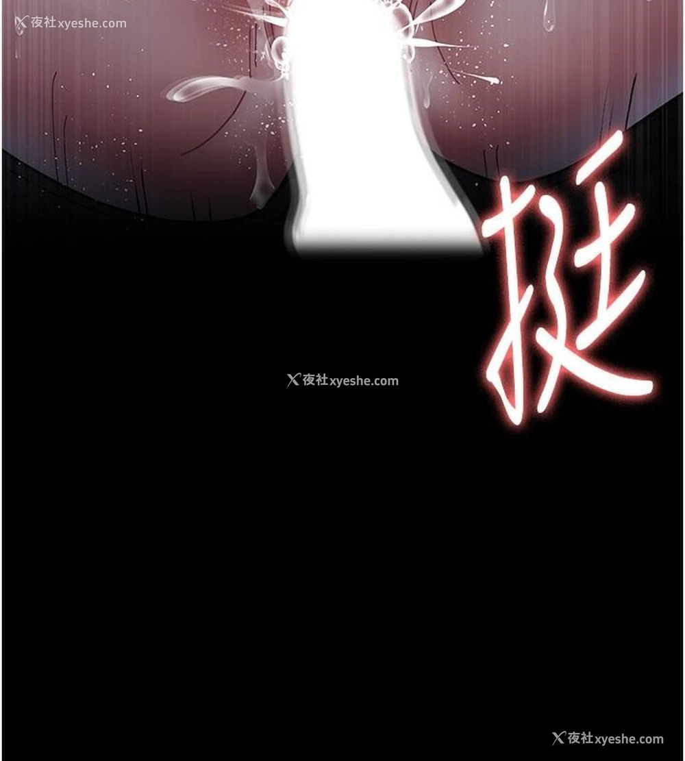 7P - 夜间诊疗室
