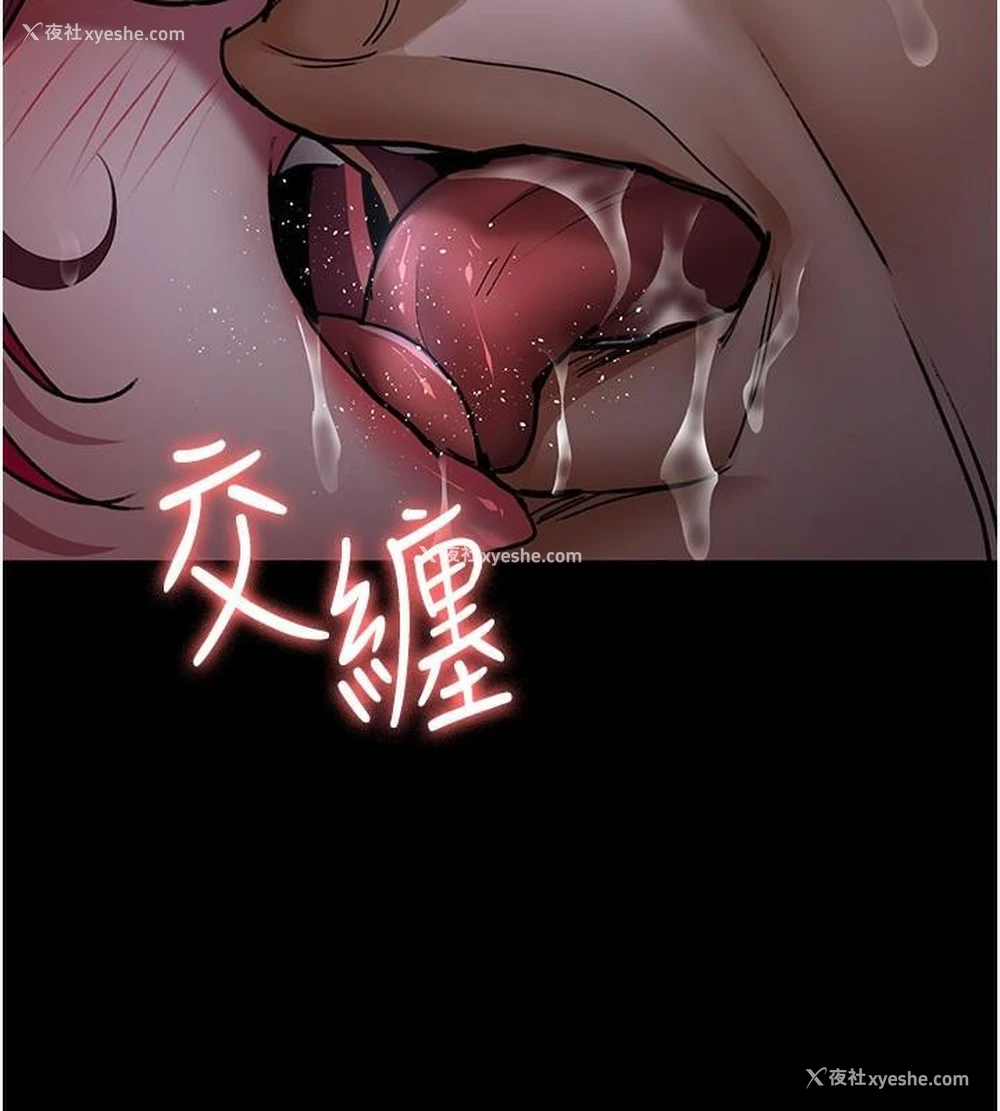 83P - 夜间诊疗室