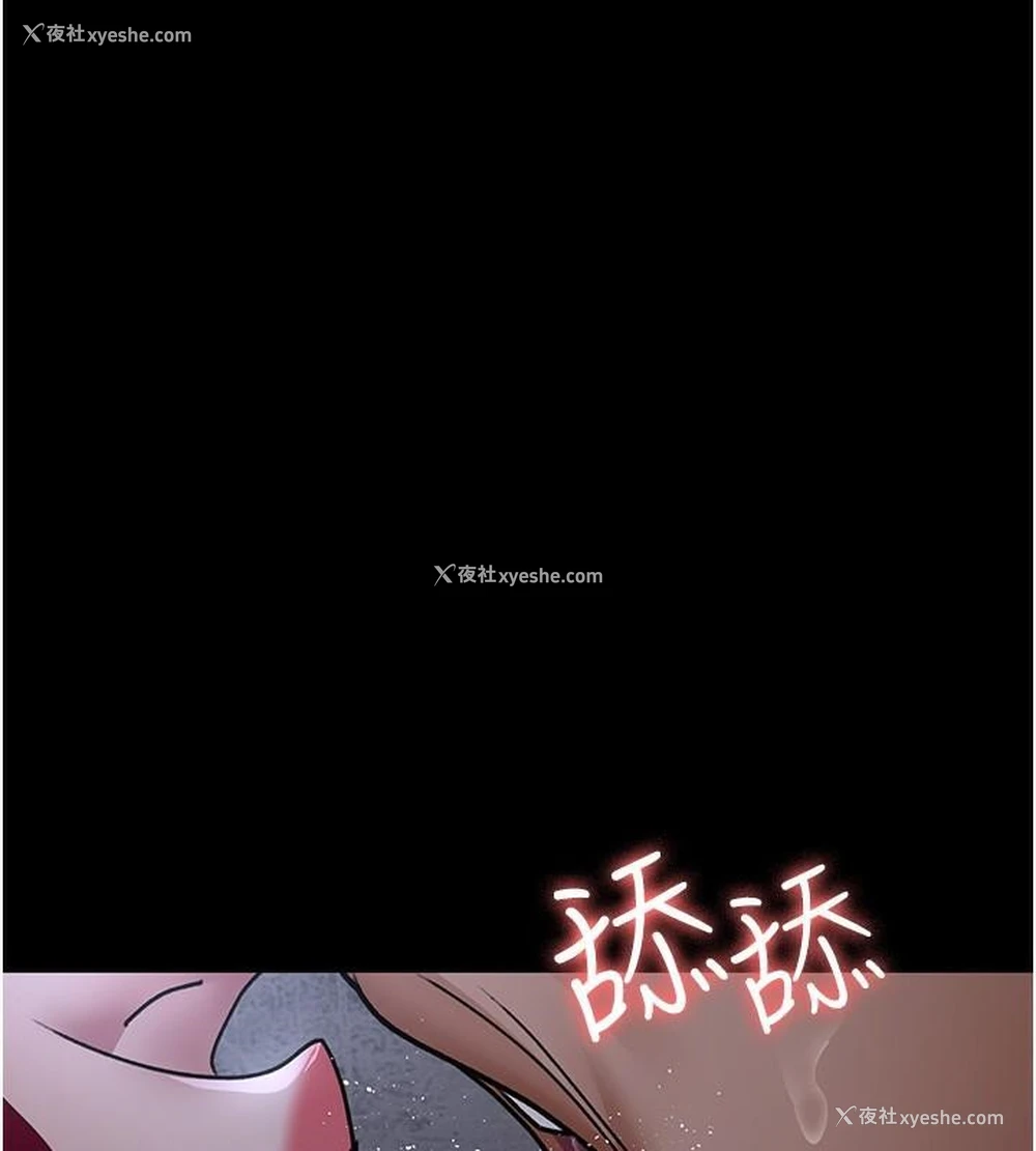 84P - 夜间诊疗室