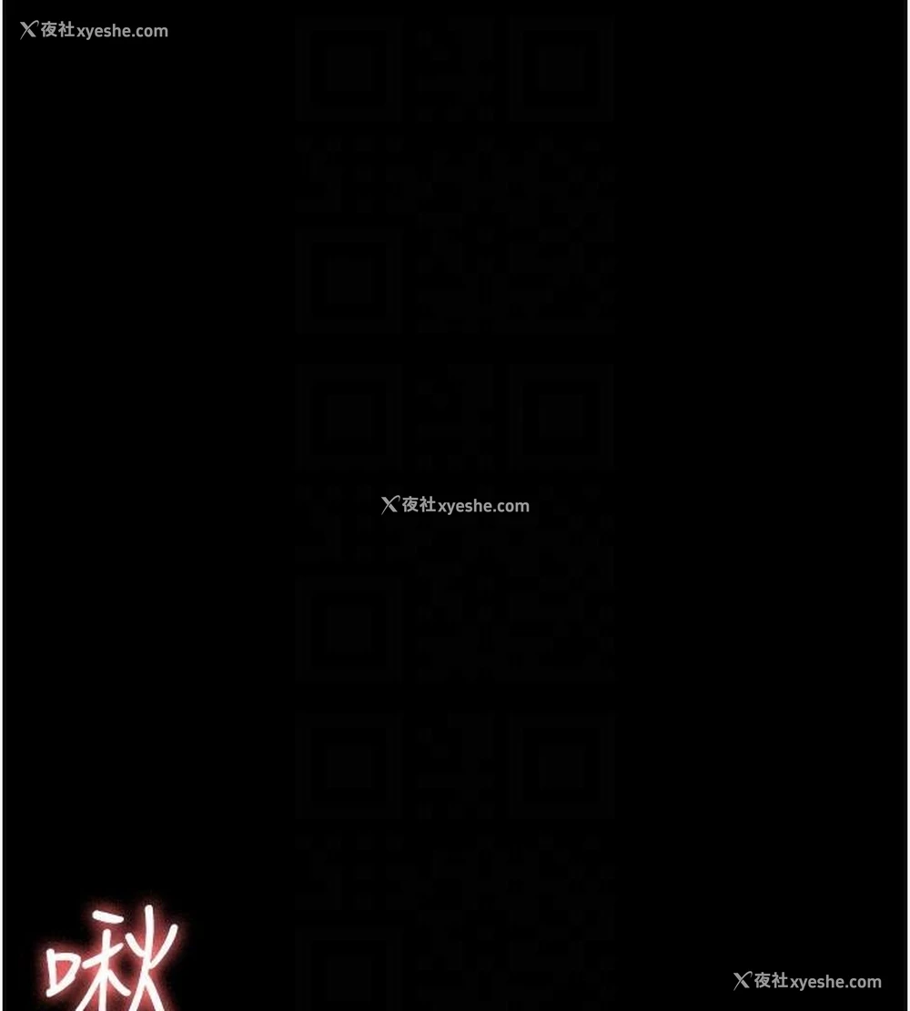 86P - 夜间诊疗室