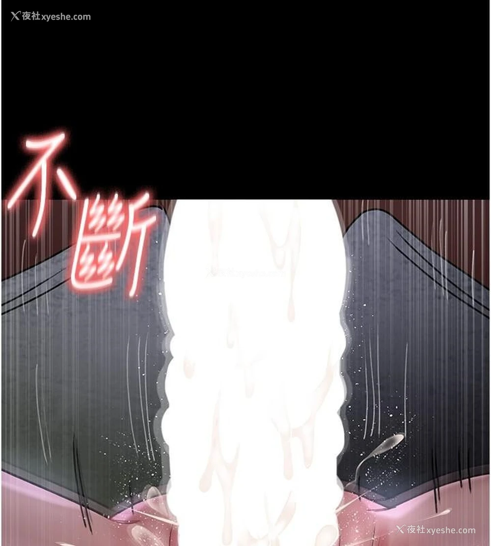 89P - 夜间诊疗室