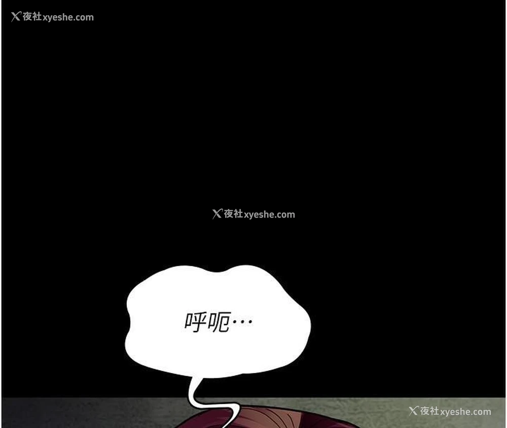 8P - 夜间诊疗室