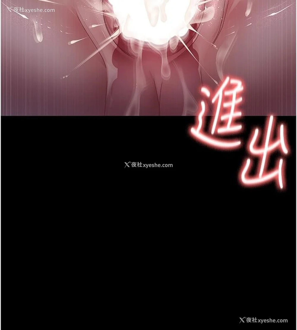 90P - 夜间诊疗室