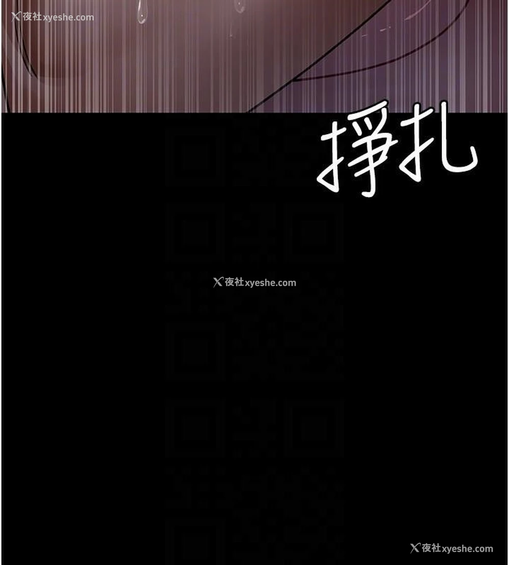 93P - 夜间诊疗室