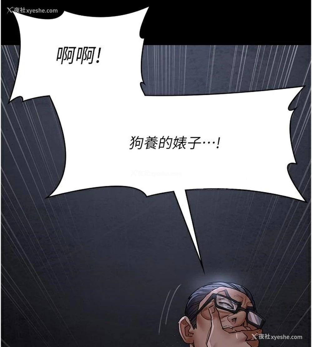 97P - 夜间诊疗室