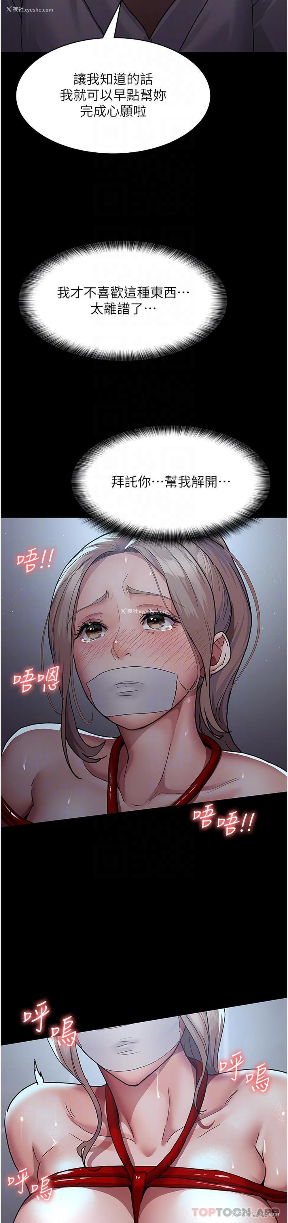 12P - 夜间诊疗室