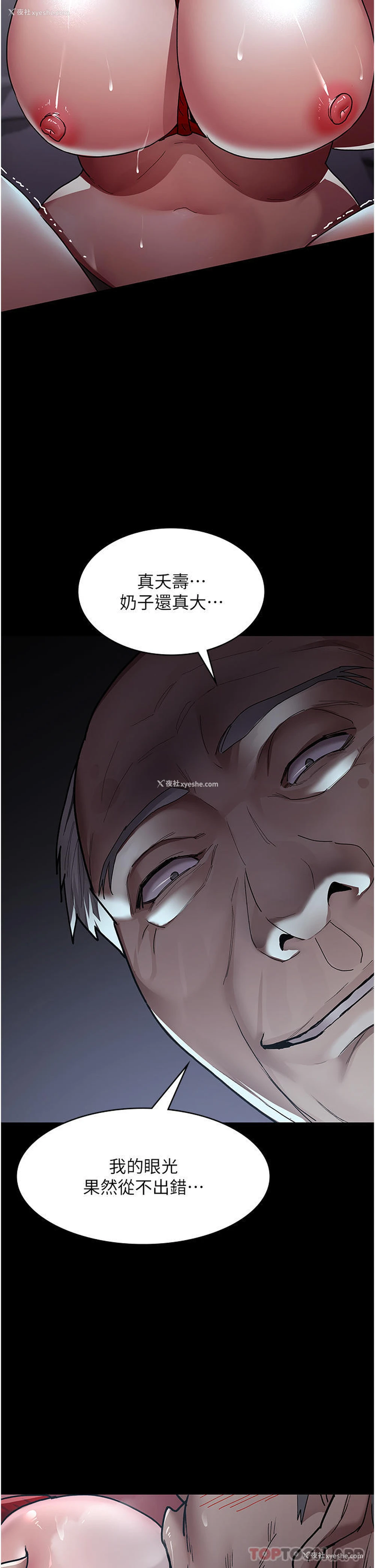 13P - 夜间诊疗室