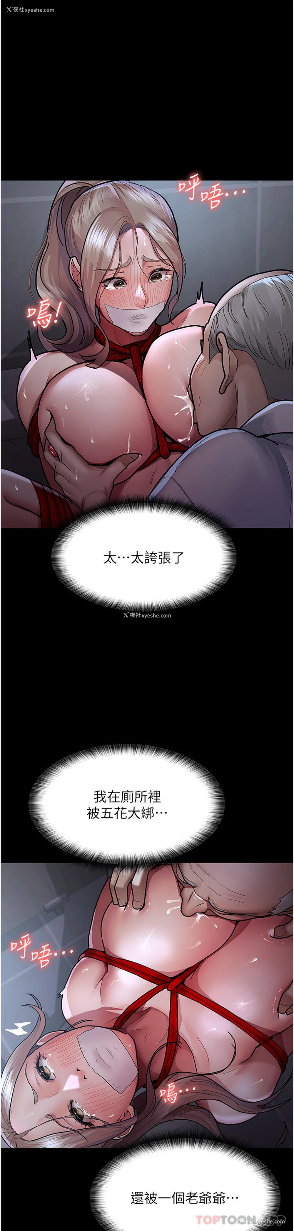 15P - 夜间诊疗室