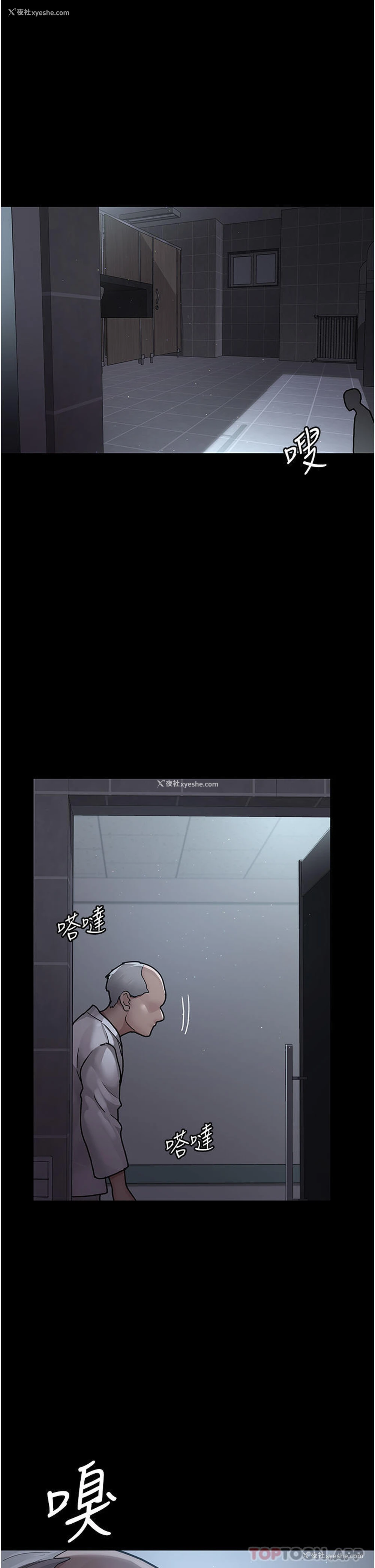 1P - 夜间诊疗室