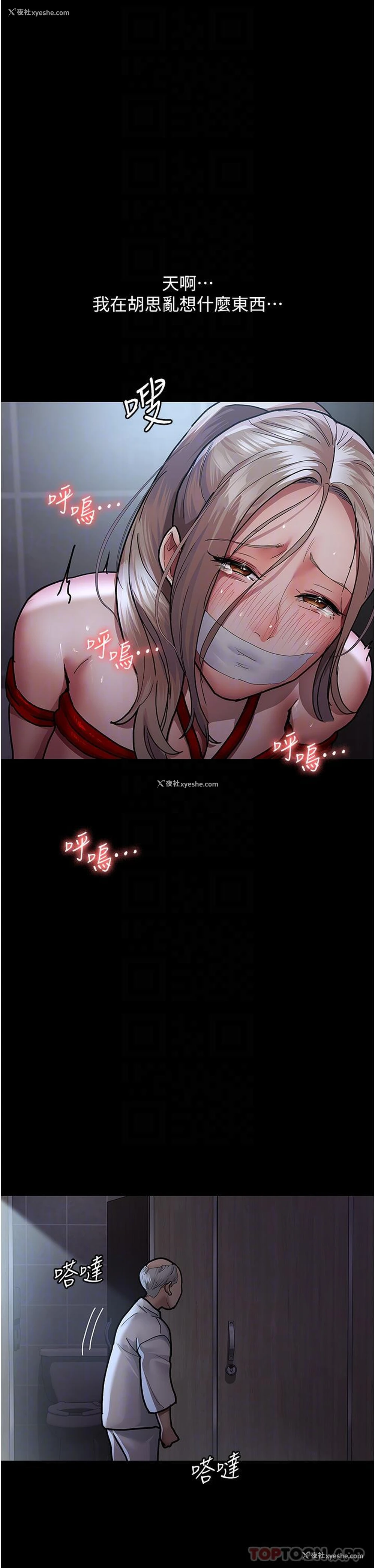 24P - 夜间诊疗室