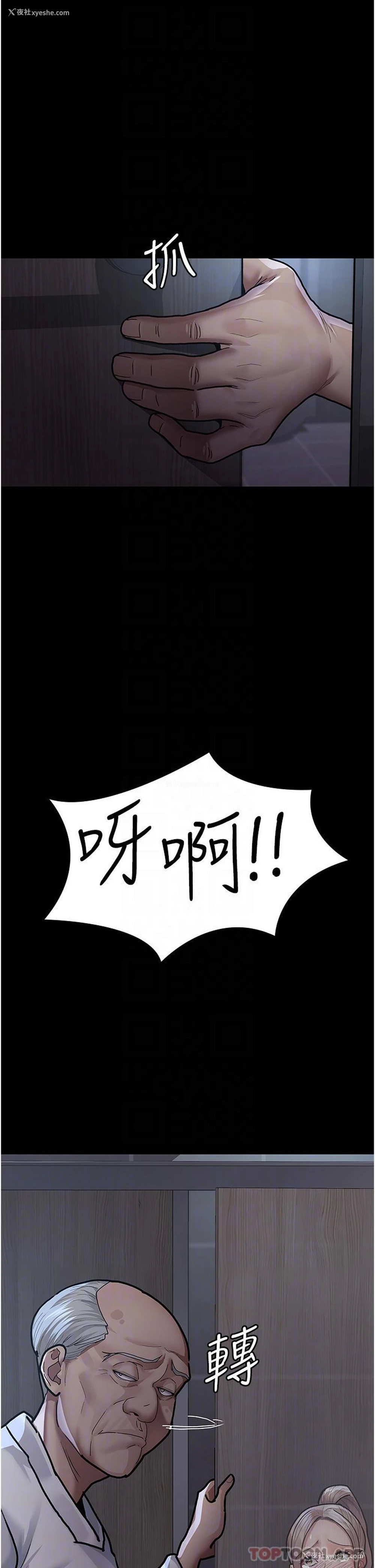 25P - 夜间诊疗室