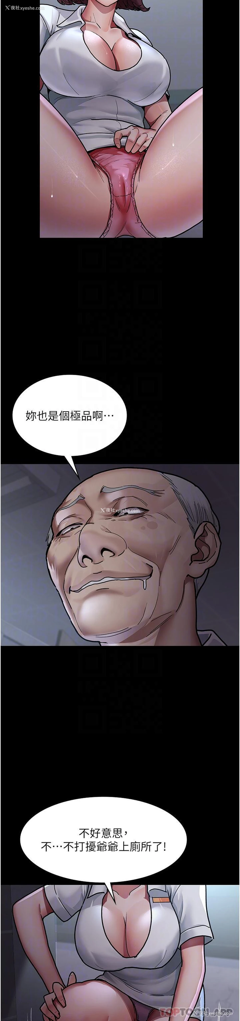 27P - 夜间诊疗室