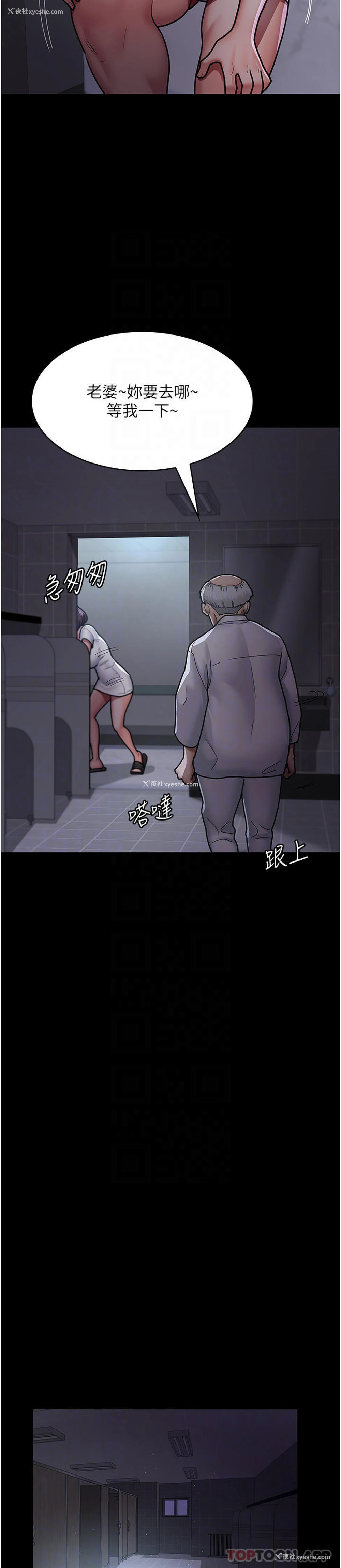 28P - 夜间诊疗室