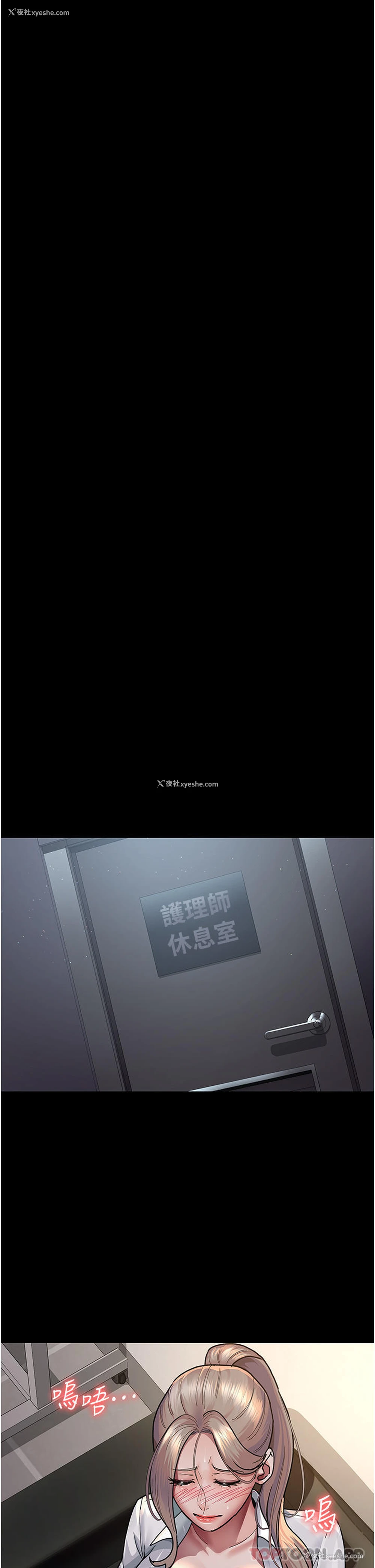 32P - 夜间诊疗室