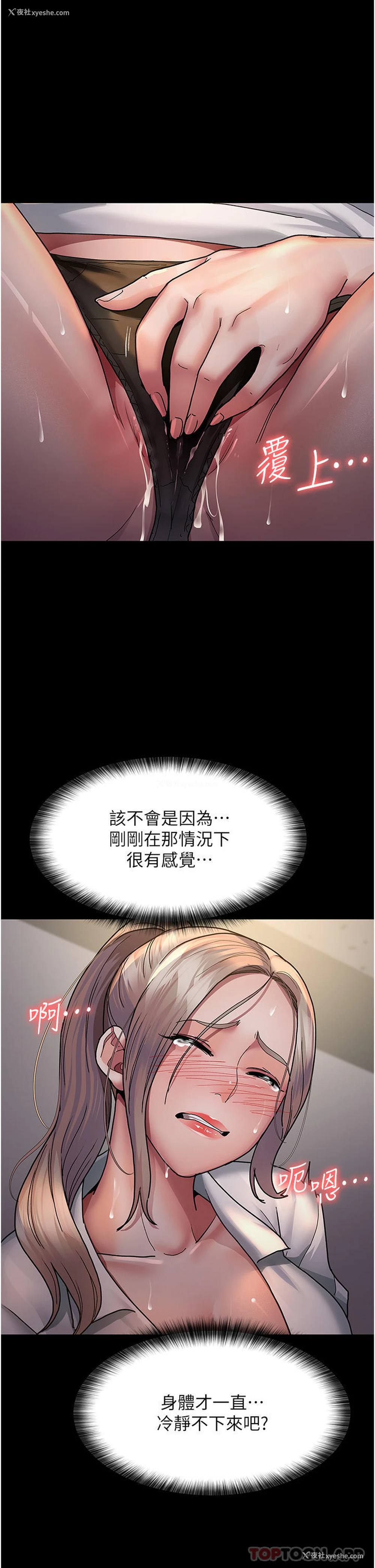 35P - 夜间诊疗室