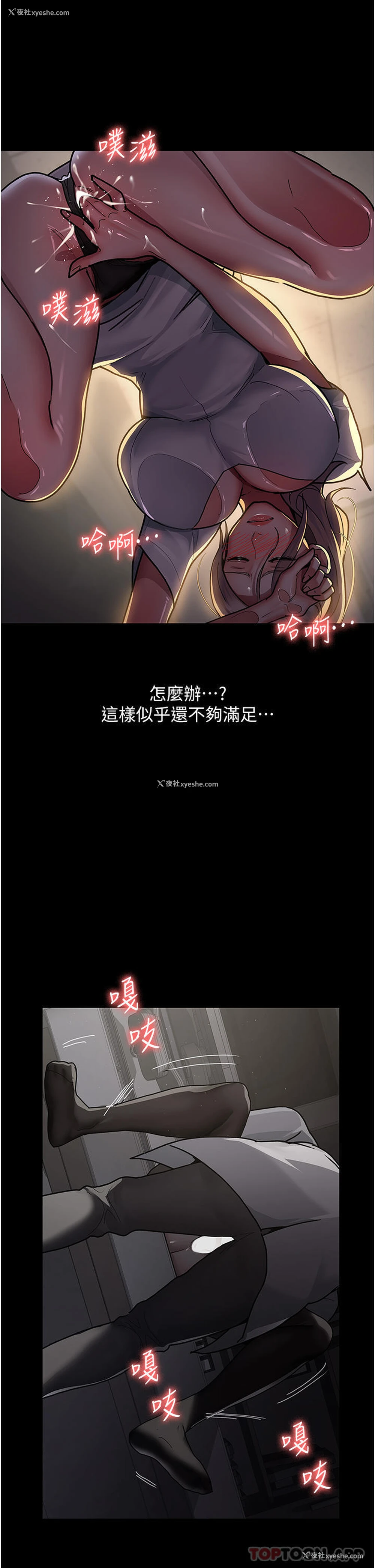 38P - 夜间诊疗室