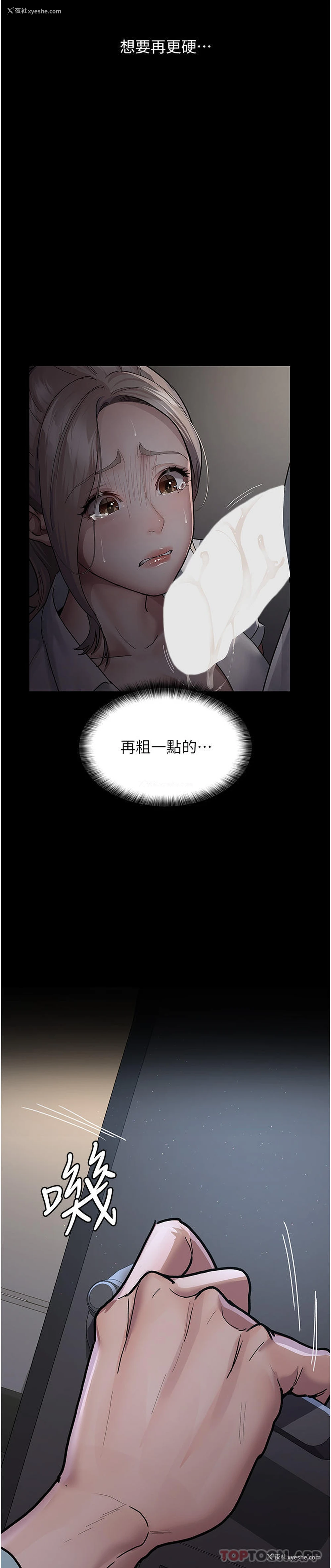 39P - 夜间诊疗室