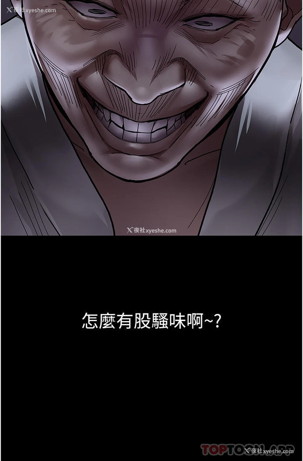 3P - 夜间诊疗室