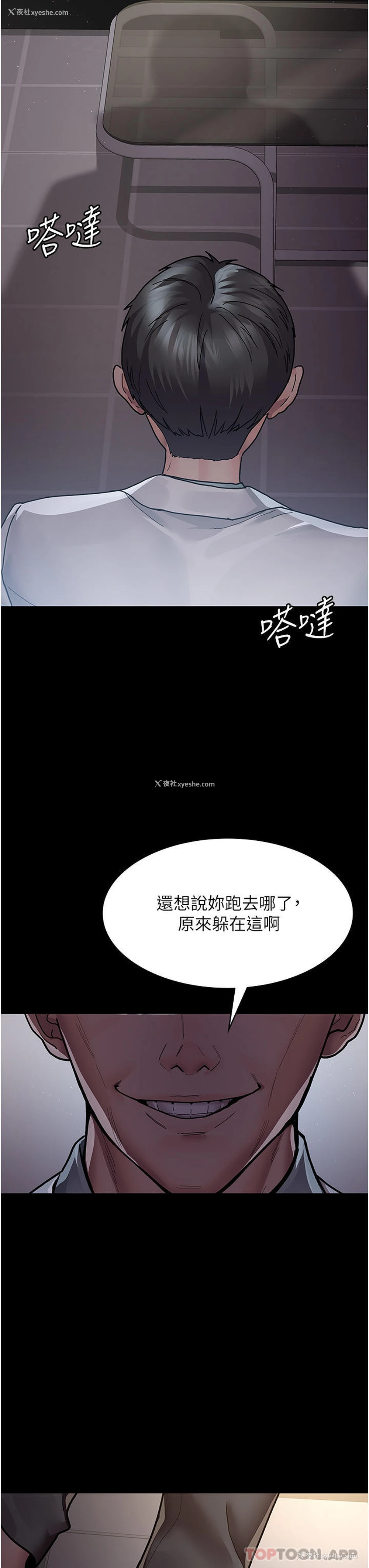 41P - 夜间诊疗室