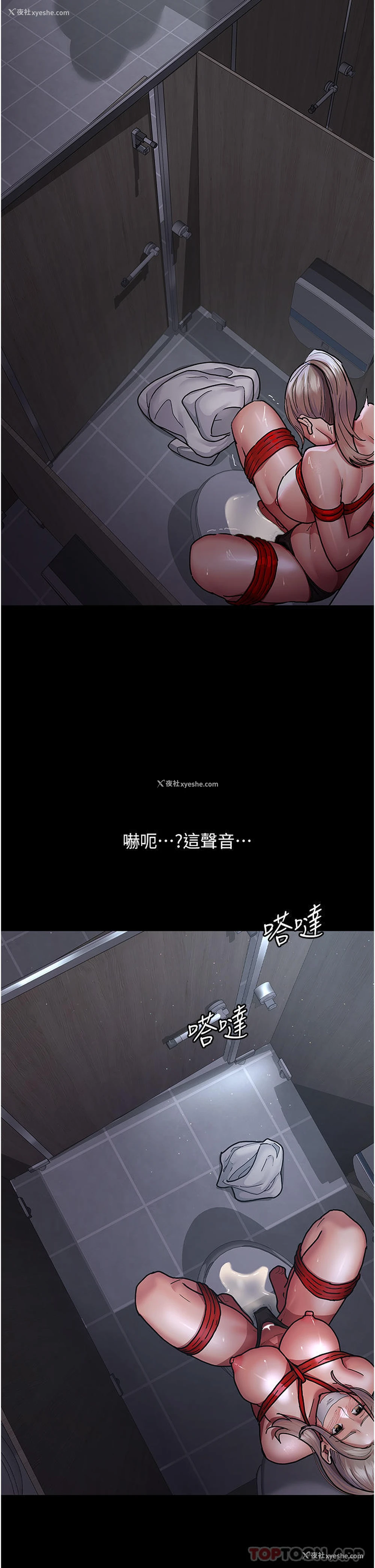 5P - 夜间诊疗室