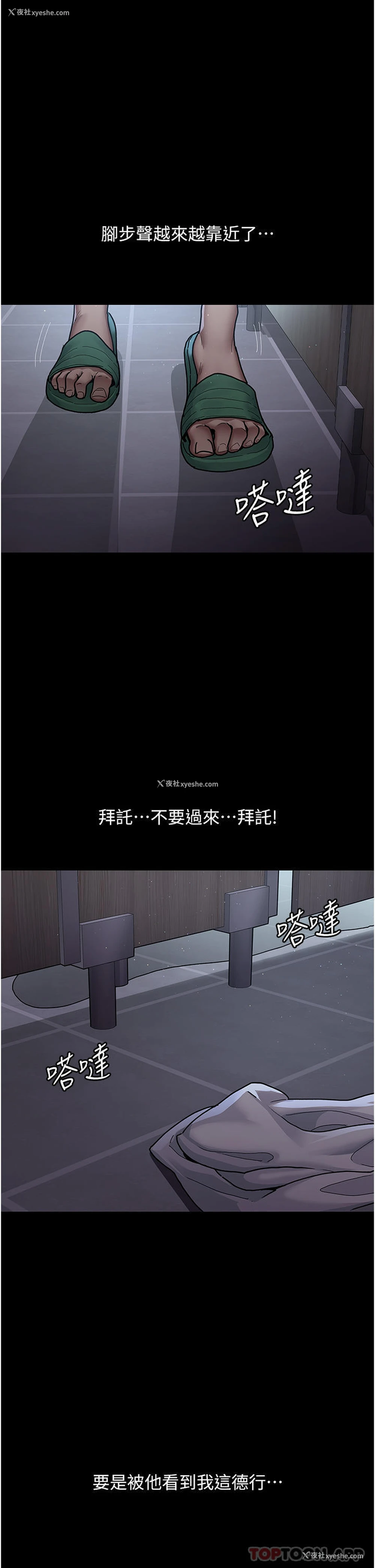 7P - 夜间诊疗室