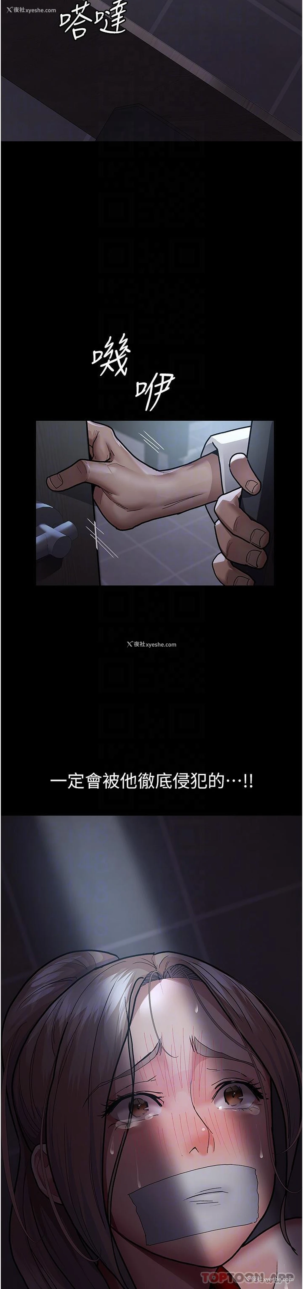 9P - 夜间诊疗室