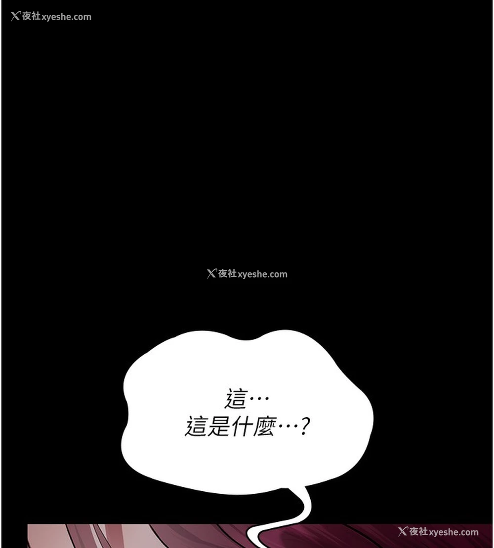 108P - 夜间诊疗室