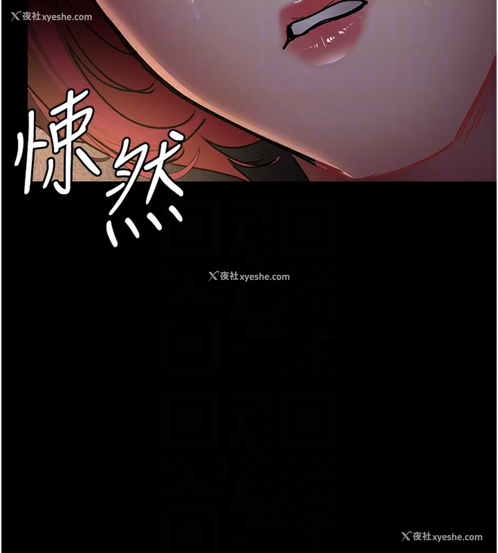 110P - 夜间诊疗室