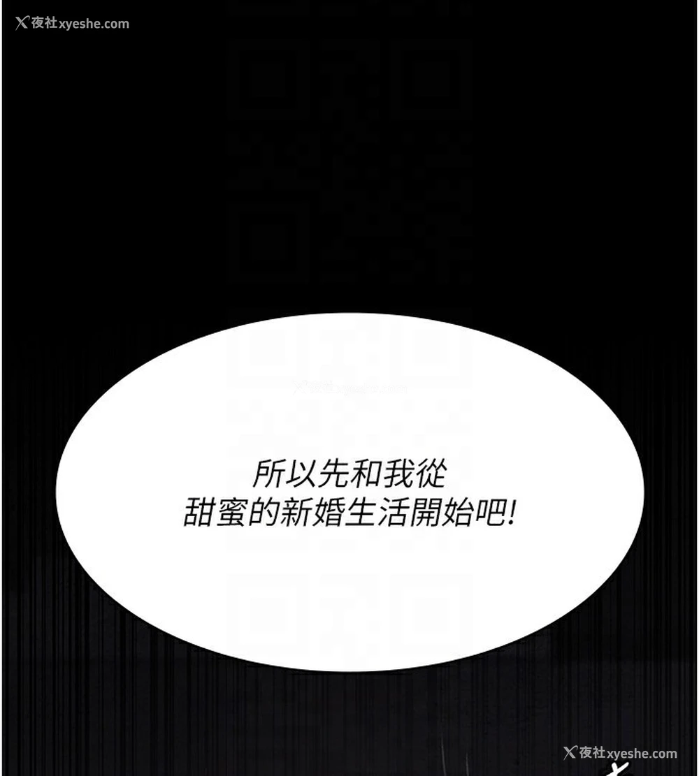 111P - 夜间诊疗室