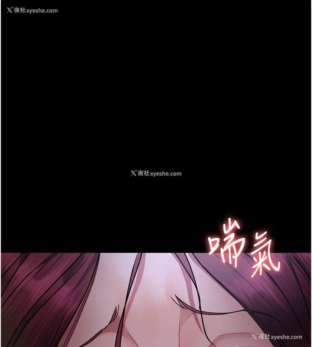 11P - 夜间诊疗室
