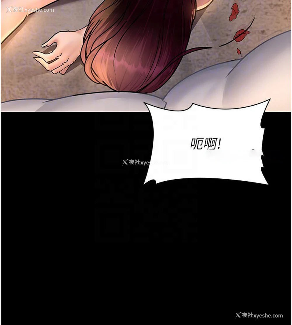 117P - 夜间诊疗室