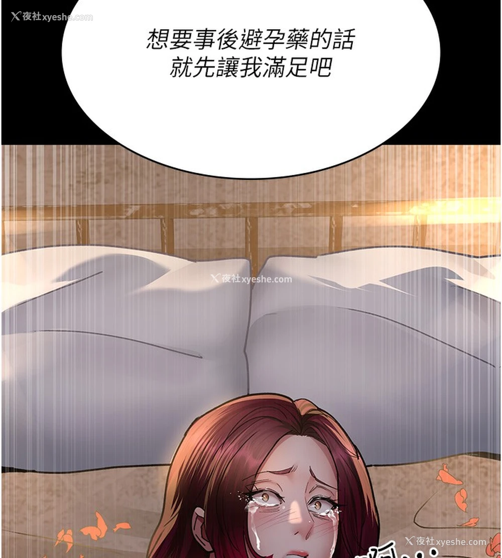 119P - 夜间诊疗室