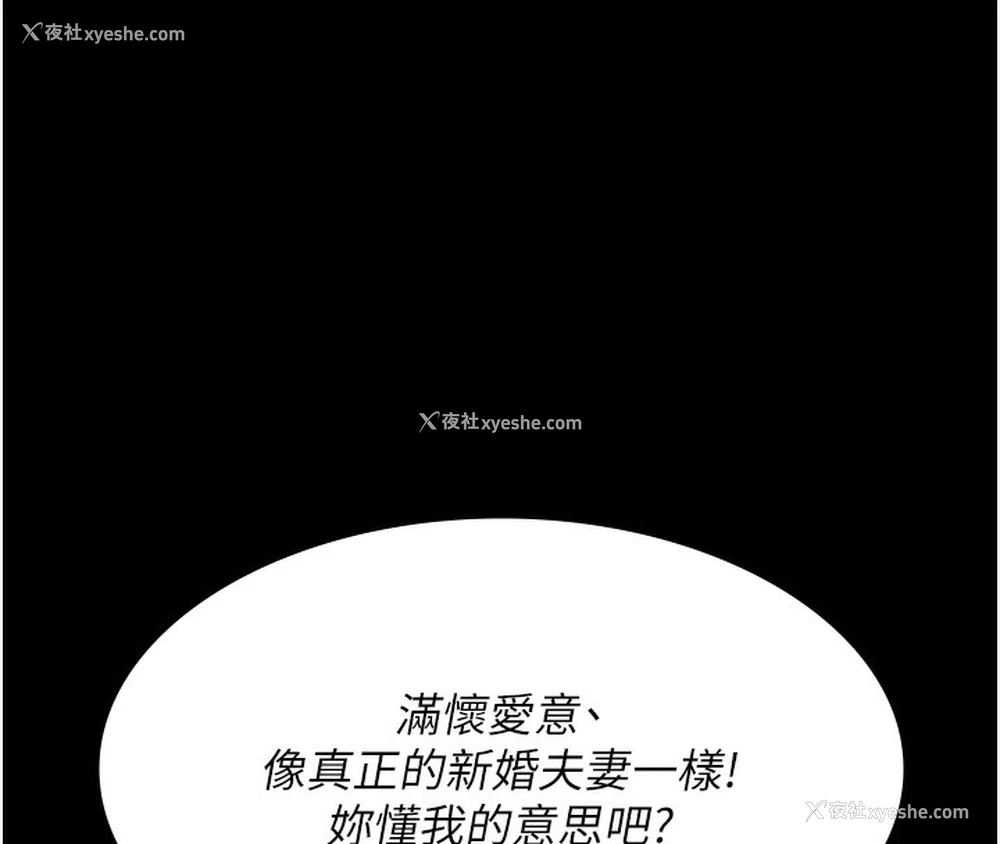 122P - 夜间诊疗室