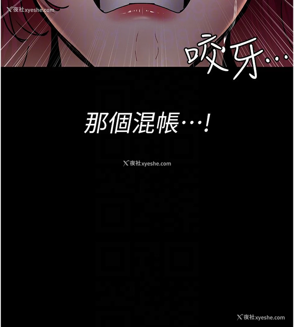 124P - 夜间诊疗室