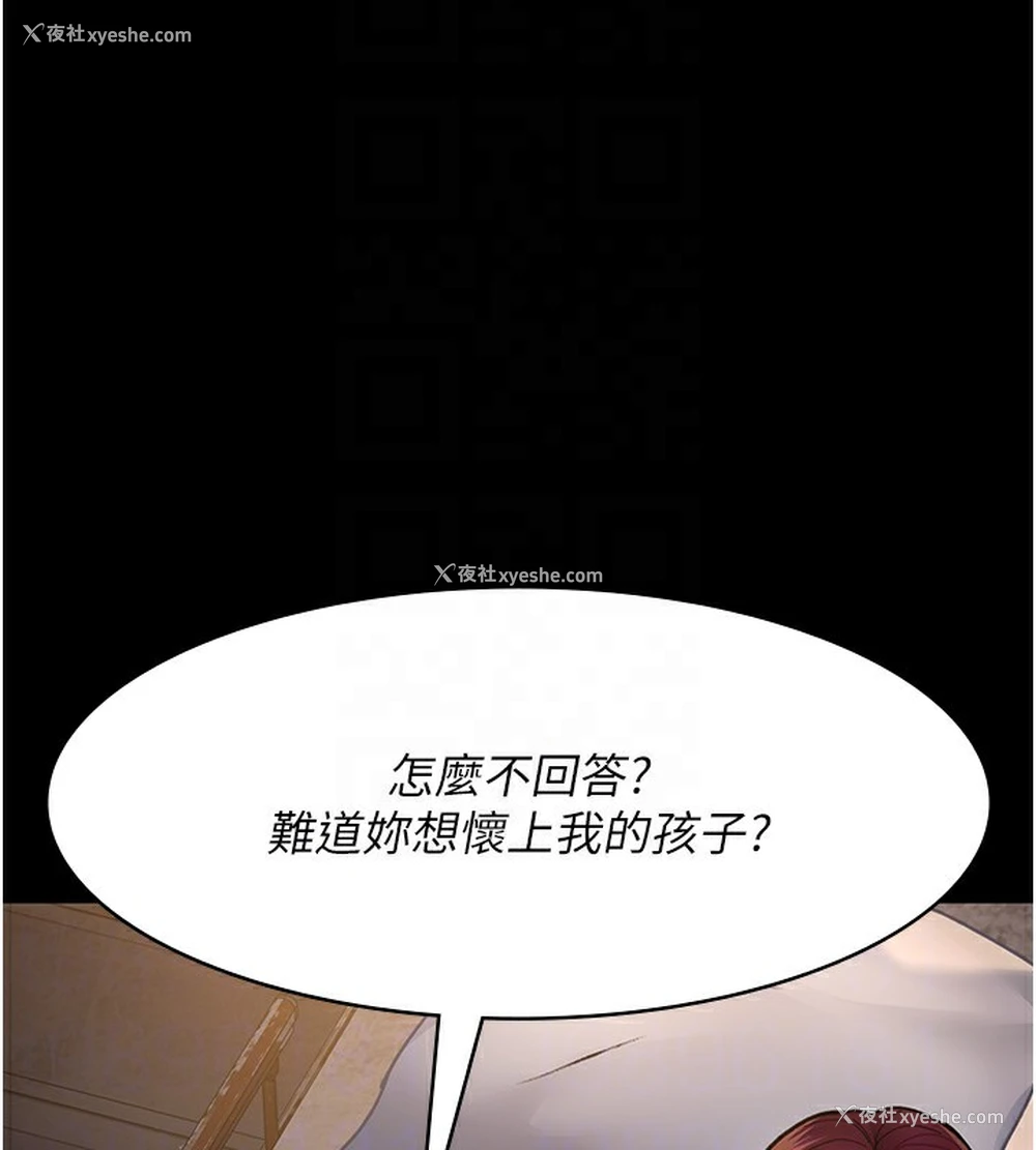 125P - 夜间诊疗室