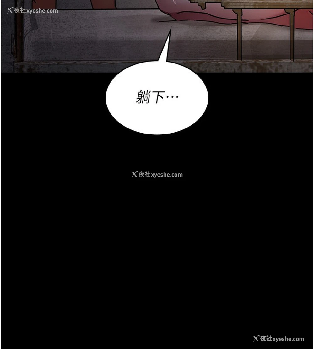 135P - 夜间诊疗室