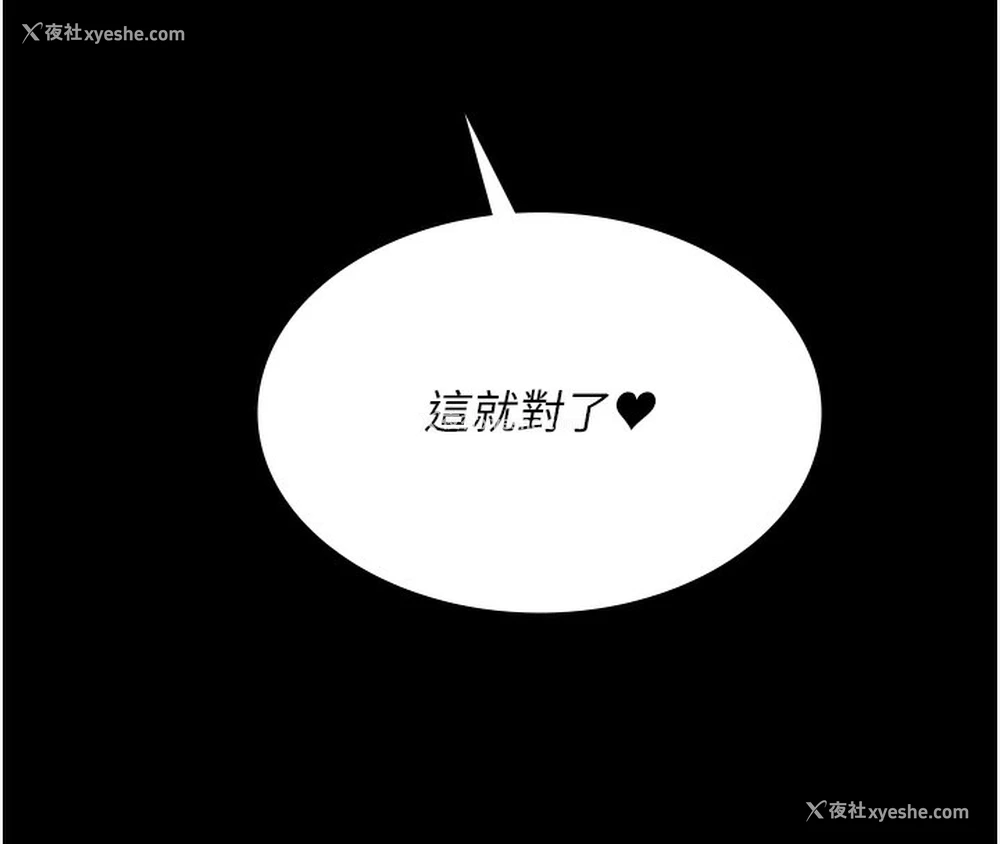 138P - 夜间诊疗室