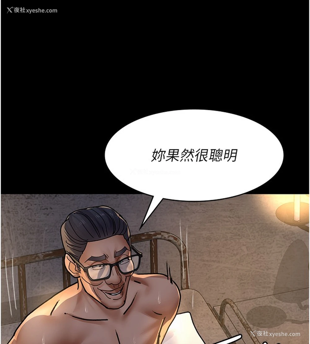 139P - 夜间诊疗室