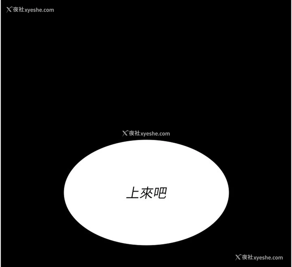 142P - 夜间诊疗室