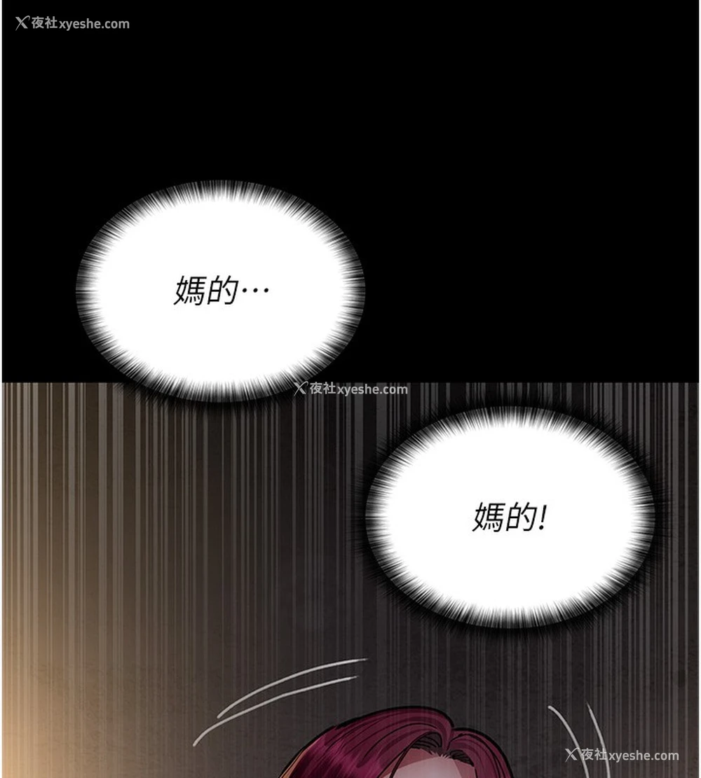 145P - 夜间诊疗室
