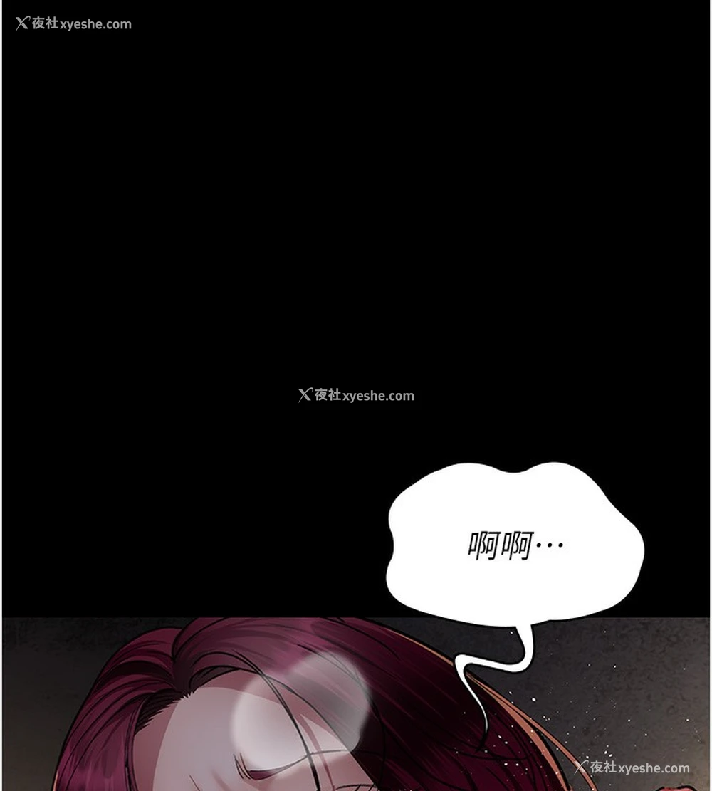 149P - 夜间诊疗室
