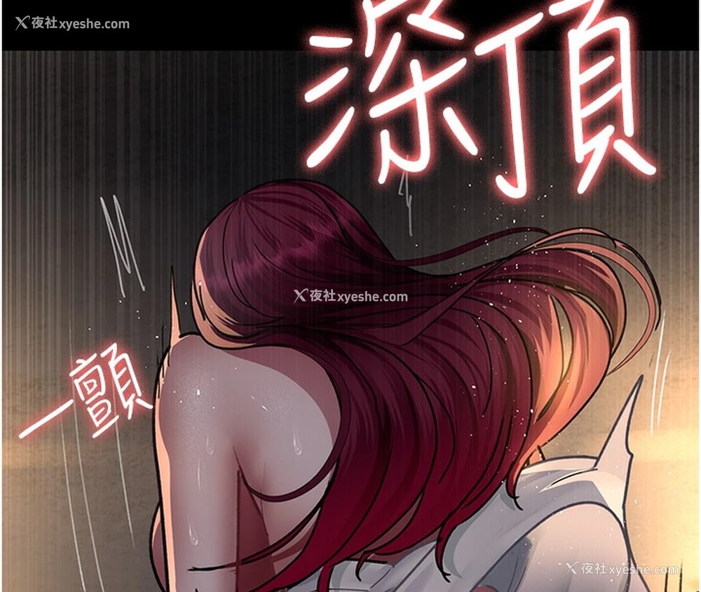 152P - 夜间诊疗室