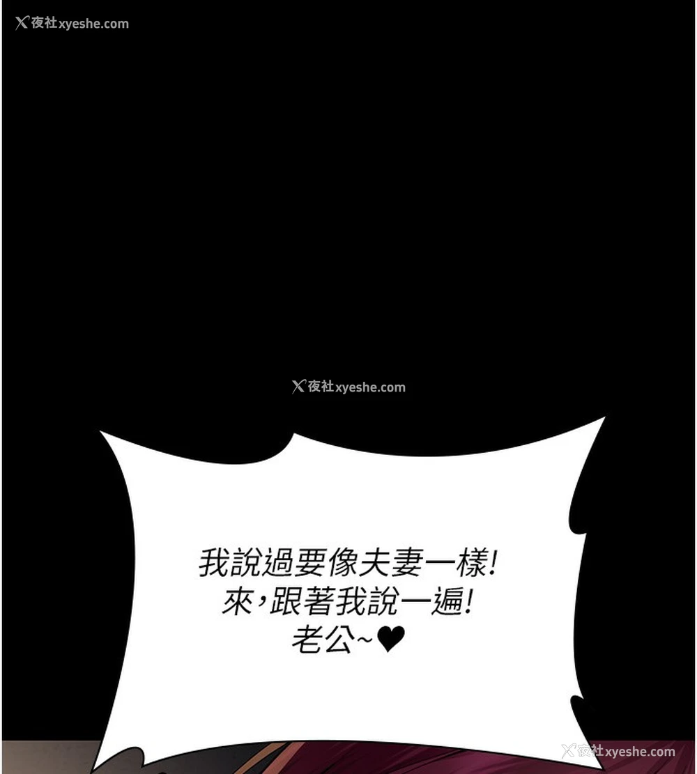 168P - 夜间诊疗室