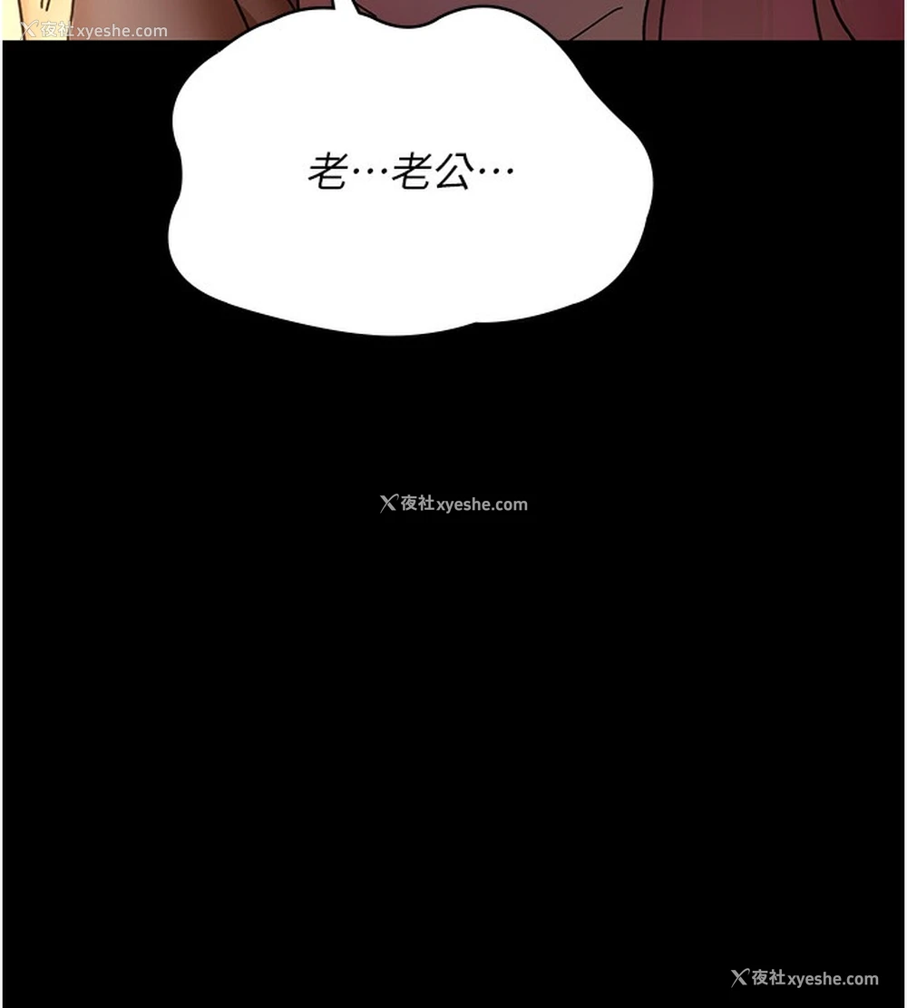 170P - 夜间诊疗室