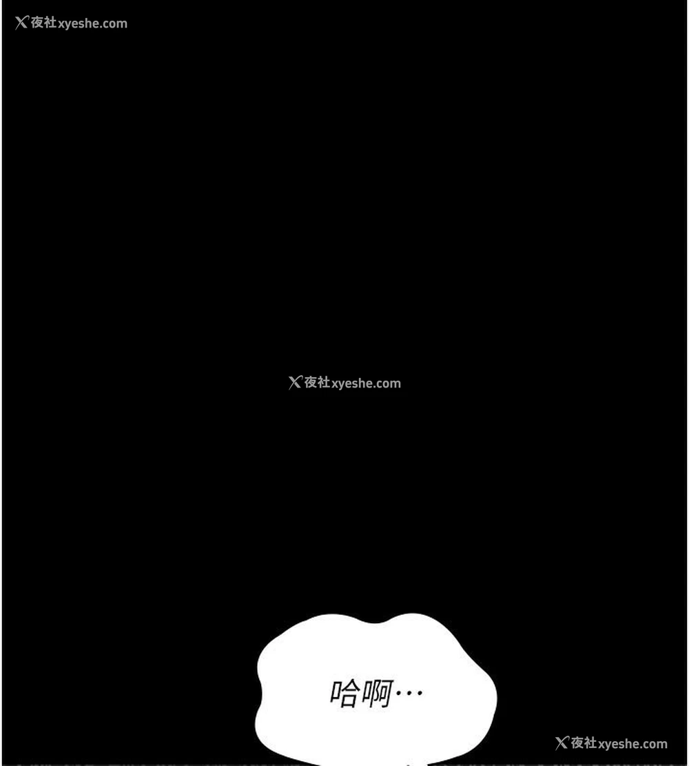 176P - 夜间诊疗室